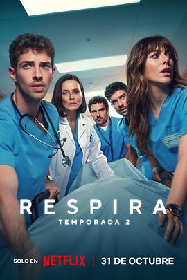 呼吸之间第二季全集