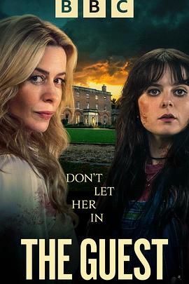 不速之客2025全集