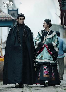 入梦师之拂衣与阿七全集