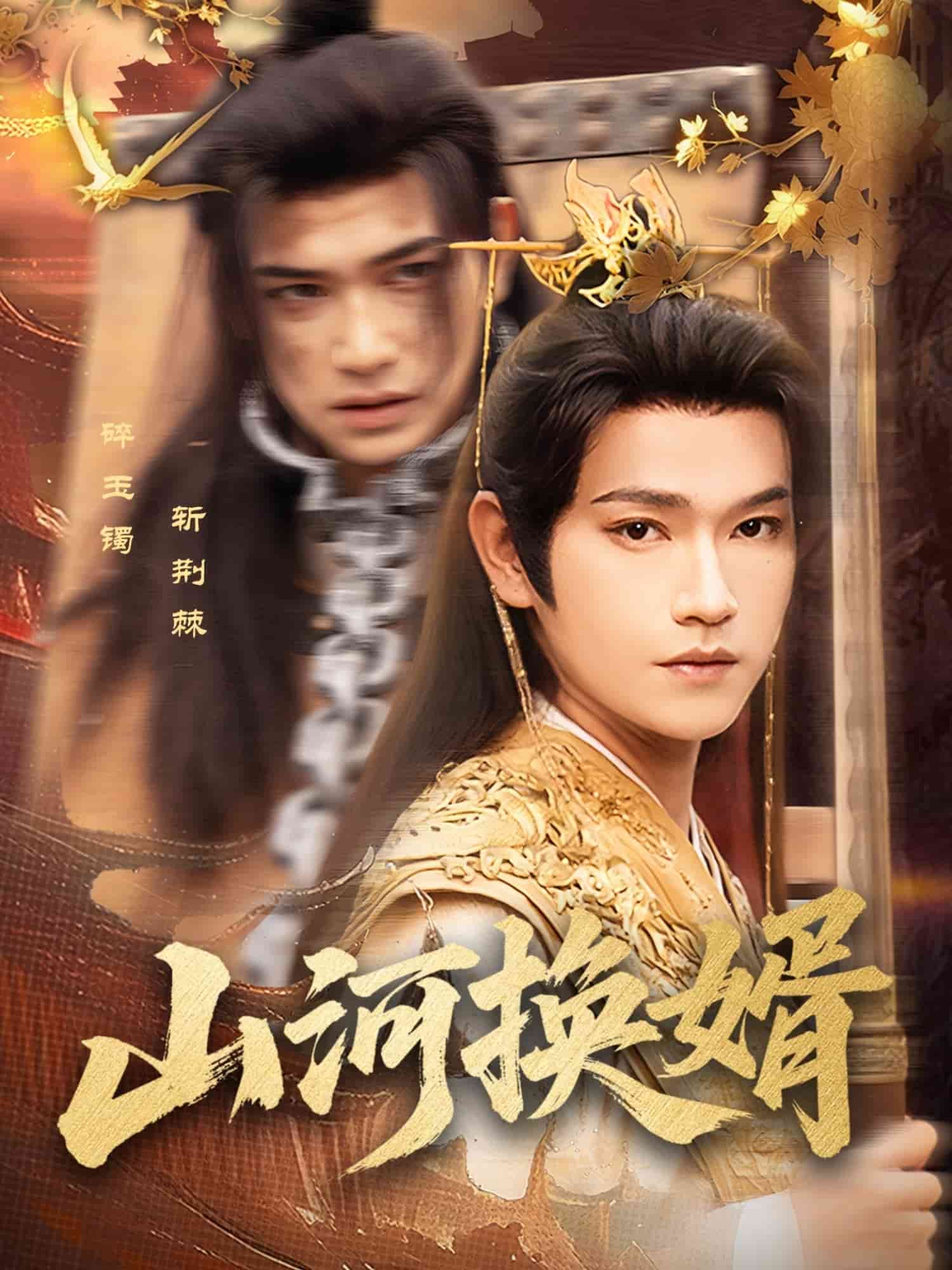 和离后我君临天下全集