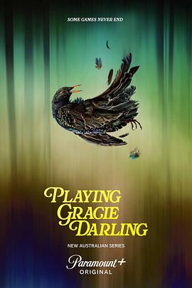 格蕾西的招魂游戏全集