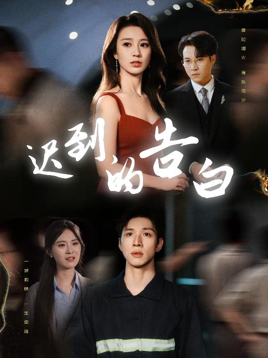 一念焚尽旧温凉全集