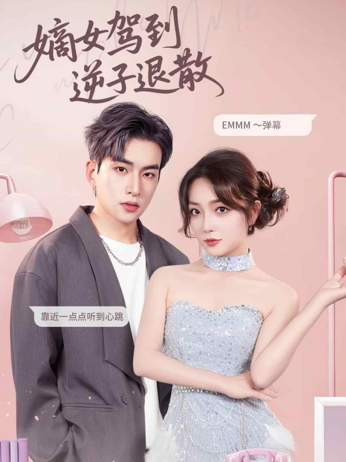 嫡女驾到逆子退散全集