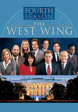 白宫风云第四季全集