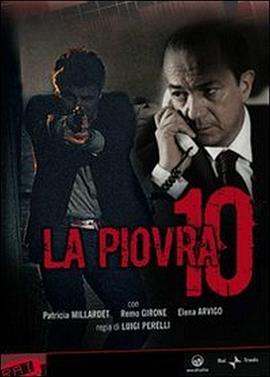 出生入死第十季全集