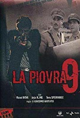 出生入死第九季全集