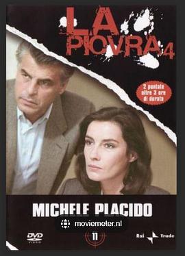 出生入死第四季全集