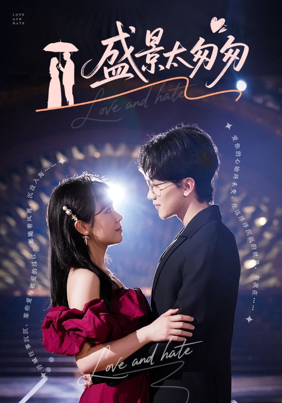 盛景太匆匆全集