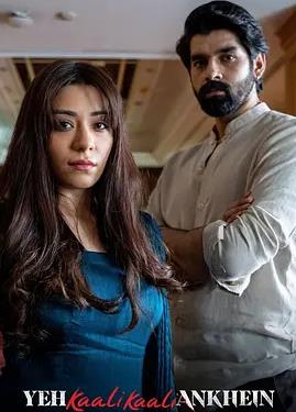 暗黑之瞳第一季全集