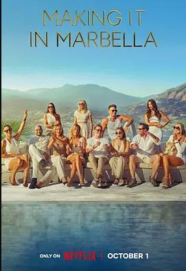 西班牙豪宅天堂全集