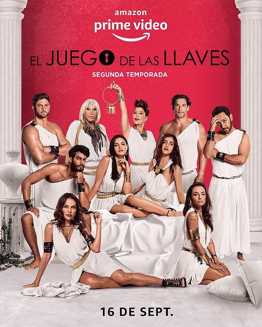 各取所需第二季全集