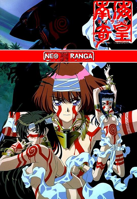 南海奇皇第一季全集