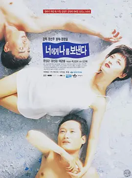 我将青春献给你全集