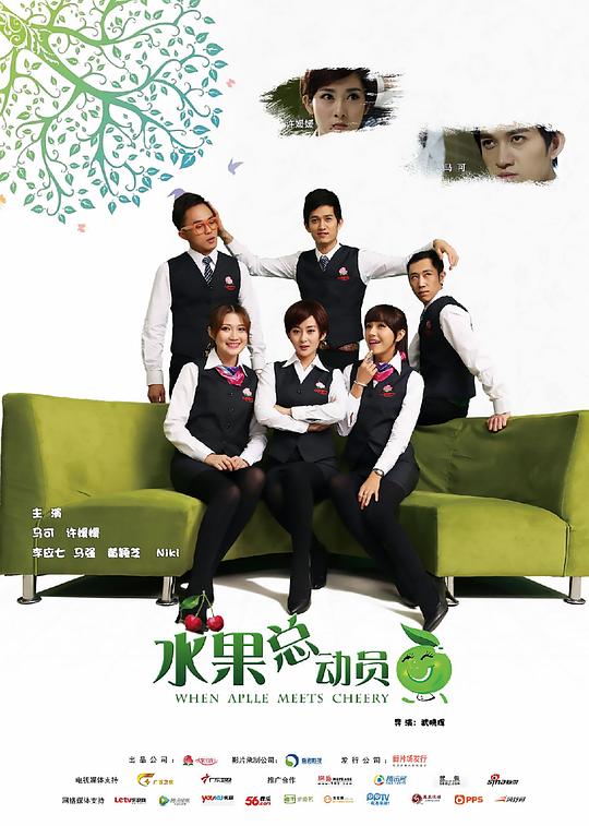 霸道总裁的野蛮女友全集