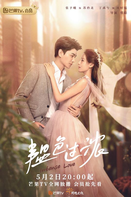 韫色过浓下饭版全集