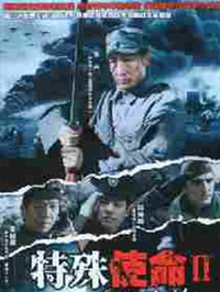 乱世女儿红全集