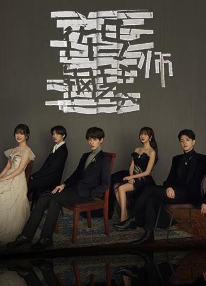 竹马钢琴师 流年初末版全集