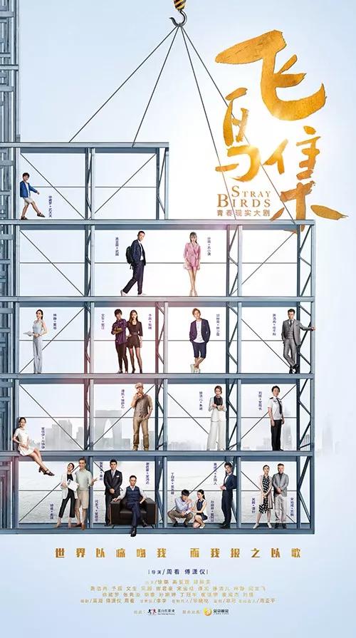 飞鸟集 越南语版全集