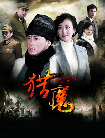 猎魔全集