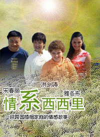 情系西西里全集