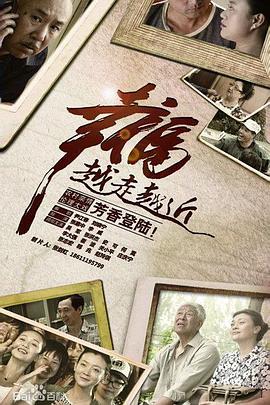 幸福满院全集
