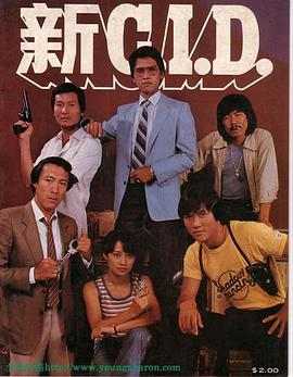 新CID粤语全集