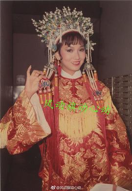癫凤狂龙1982全集