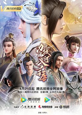 力拔山河兮子唐全集