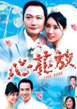 心花放国语全集