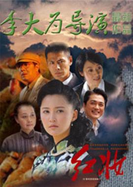 红妆2011全集