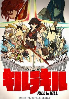 双斩少女全集