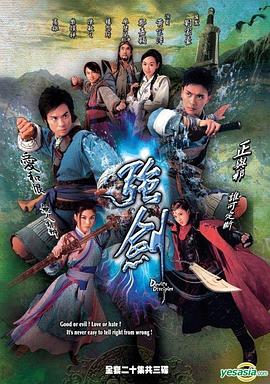 强剑粤语全集