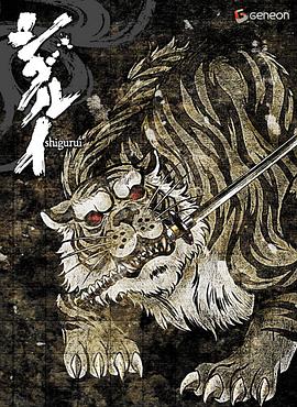 剑豪生死斗全集