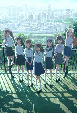 Wake Up, Girls!全集