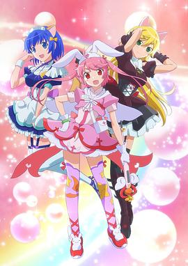 魔法护士小麦R全集