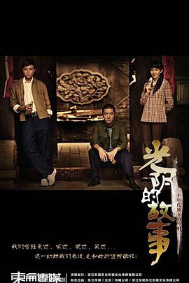别叫我兄弟全集