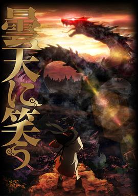 笑傲昙天全集