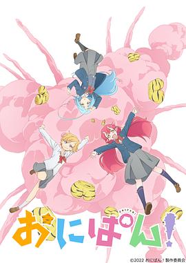 鬼裤衩全集