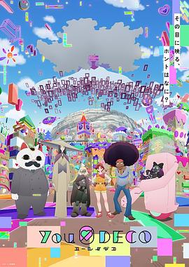 幽零幻镜全集