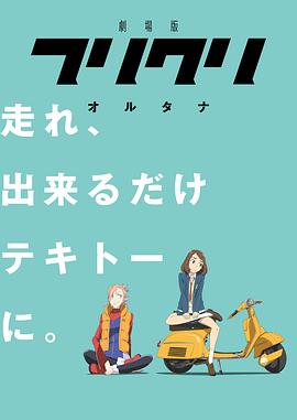 特别的她 Alternative全集
