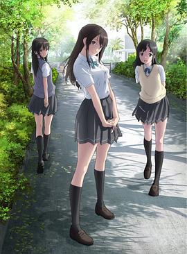 清恋全集