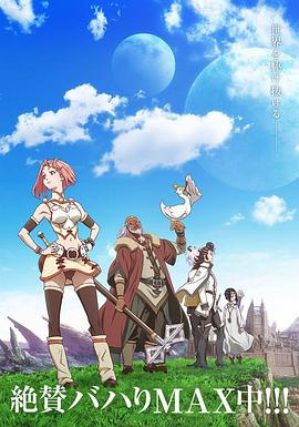 巴哈姆特之怒 GENESIS Short Story全集