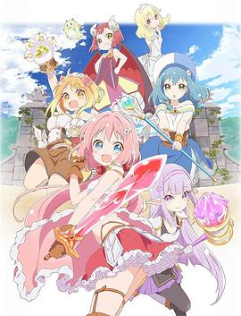 Endro～！全集