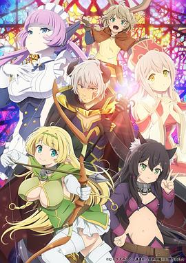 异世界魔王与召唤少女的奴隶魔术第二季全集