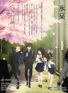 冰果全集