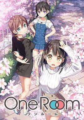 One Room第一季全集
