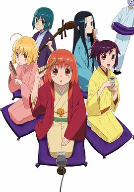 女子落语全集
