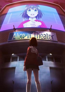 演剧偶像全集
