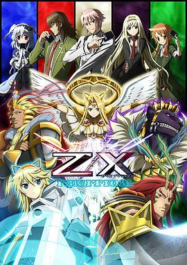 Z X IGNITION全集