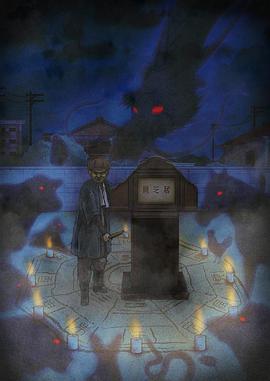 暗芝居第九季全集